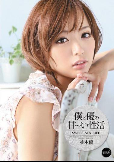 IPZ-011 Studio Idea Pocket Sweet Lifestyle of Yu and Me Yu Namiki