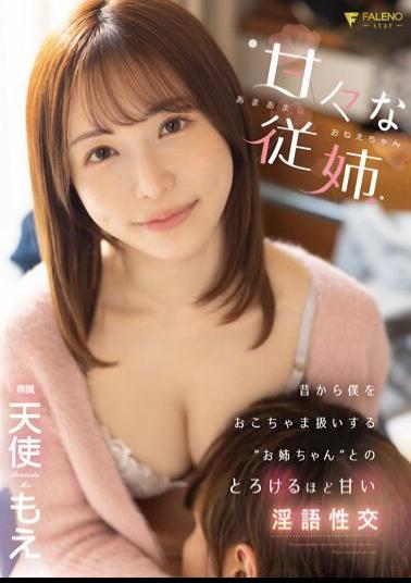 FSDSS-623 Sweet Cousin Sweet Sweet Older Sister Meltingly Sweet Dirty Talk Sexual Intercourse With My Older Sister Who Treats Me Like A Child Moe Amatsuka