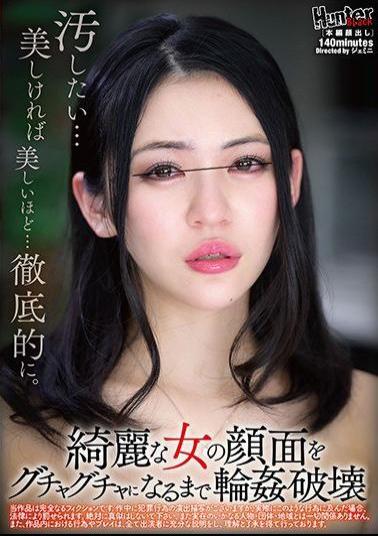 HUNBL-052 Studio HHH Group G*******g Devastation: Until Her Pretty Face Cracks