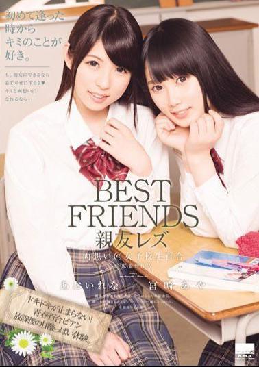 HODV-21201 - BEST FRIENDS Best Friend Lesbian Both Feelings @ School Girls Lily Rena Aoi × Aya Miyazaki - H.m.p