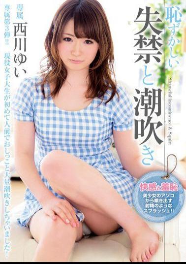 MIDD-990 Studio MOODYZ Red-Faced PoSSing And Squirting Yui Nishikawa