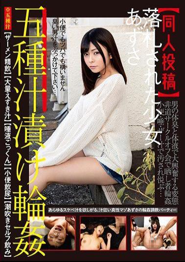 SORA-256 Studio Yama to Sora - Amateur Fuck Barely Legal Azusa Was Won Mixed Fluids