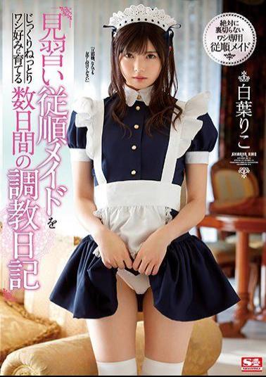 SSNI-749 Studio S1 NO.1 STYLE - I'm Slowly And Surely Developing This Obedient Maid Trainee Into My Kind Of Woman Over Several Days Of Breaking In Training Riko Shiraha