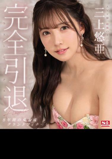 SSIS-834 Complete Retirement AV Actress, Last Day. Yua Mikami Last Sex (Blu-ray Disc)