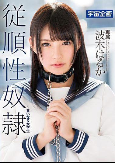 MDTM-348 Studio K.M.Produce Submissive Slave ~ Fair School Girl Student Haruka Haruka