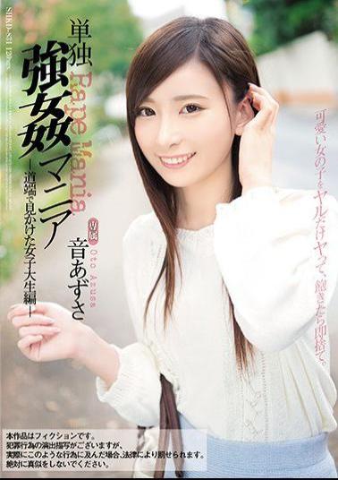 SHKD-831 Studio Attackers - Solo love Mania Streetside College Girl Edition Azusa Oto