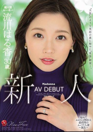 JUQ-062 Studio  The 'Metamorphosis' Desire Hidden Behind A Smile Like An 'Angel' New Face Nagarekawa Haruka 30 Years Old Av Debut