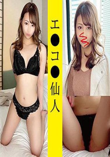 ECSN-013 Studio MM 13-chan