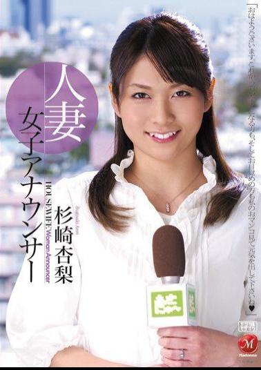 Mosaic JUC-868 Sugisaki, apricot pear announcer Married Women