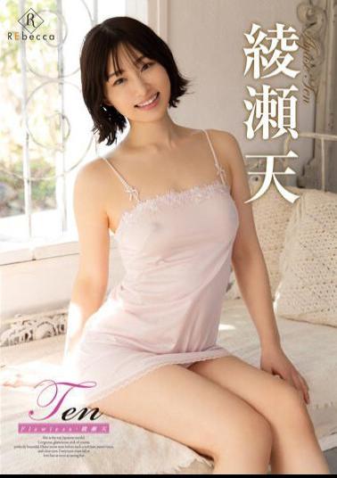 REBD-827 Ten Flawless・Ten Ayase