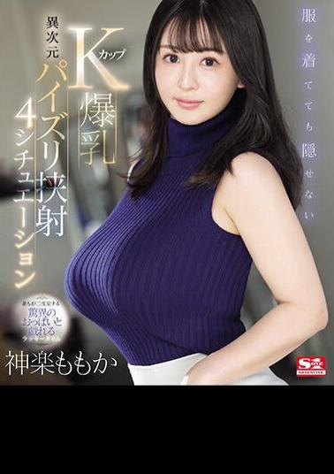 SONE-131 K-cup Huge Breasts That Can't Be Hidden Even With Clothes, 4 Different-dimensional Titty-fucking Situations Momoka Kagura (Blu-ray Disc)