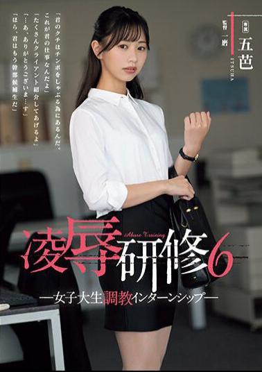 Chinese Sub RBK-089 Ryo Training 6 Female College Student Training Internship Goba