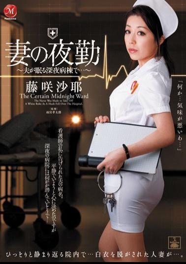 Mosaic JUC-511 Late At Night - Night Shift In The Ward Of His Wife Sleeping Husband Fujisaki Saya ...