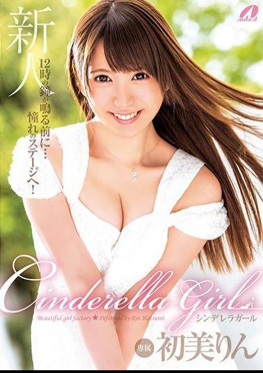 XVSR-248 Studio Max A Cinderella Girl Rin Hatsumi