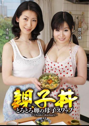 TARD-013 Studio Takara Eizo Stepparent And Offspring Sandwich Toro Toro Chicken and Egg Stepmother And Daughter Swap Hitomi Honjo Jun Mamiya