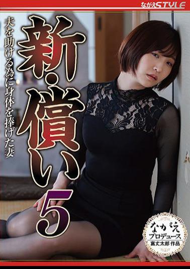 NSFS-029 Studio Nagae Style New Atonement 5 A Wife Who Dedicated Her Body To Help Her Husband Yoshiori Takahi