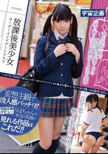 MDTM-096 After School Pretty Made-to-order Dating Club Riho