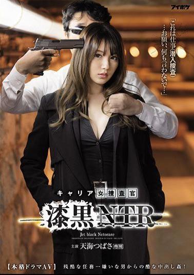 IPX-537 Studio Idea Pocket - I'm On A Job An Undercover Investigation, So Please, Don't Tell Anyone... A Career Female Detective A Pitch Black NTR Cruel Assignment... She Received Cruel Creampie Sex From A Man She Hated! Tsubasa Amami