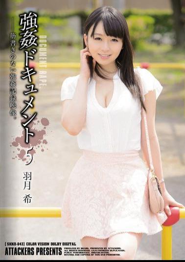 SHKD-643 Studio Attackers love Documentary 5 Nozomi Hazuki