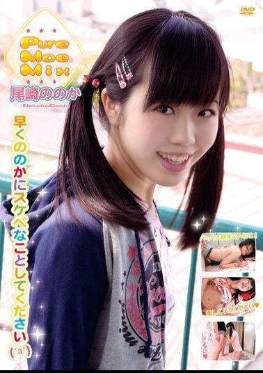 NCRA-043 Pure Or Moe Mix / Ozaki Of The