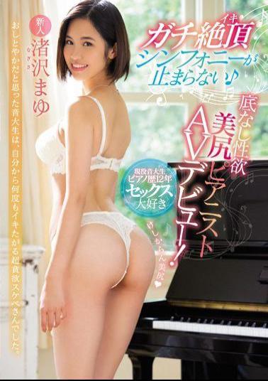 MIFD-102 Studio Moody's - Gachi climax symphony does not stop ? bottomless libido Nice butt pianist AV debut! Mayu Nagisazawa