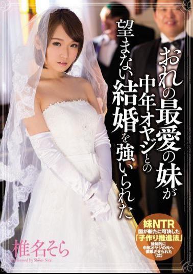 MIAE-056 studio MOODYZ - Shiina Sky My Beloved Sister Was Forced To Get Married You Do Not Want A Mi