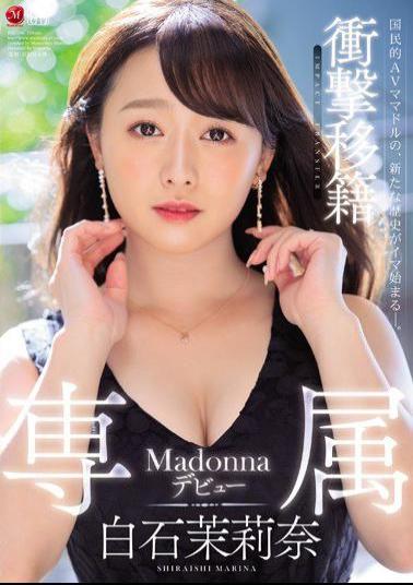 JUL-166 Studio Madonna - Shock transfer Marina Shiraishi Madonna exclusive debut