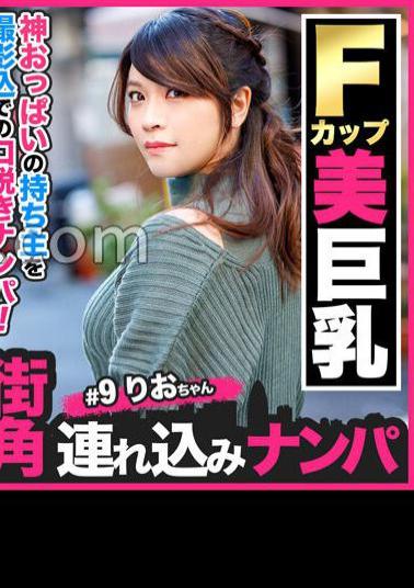 Mosaic 586HNHU-0099 Individual Shooting Pick-up # Former Young Girl With Japanese Carving Tattoo # Apparel Clerk # Sex Friend God # Sexual Desire MAX # Namanaka