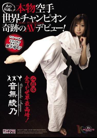 MIGD-475 Studio MOODYZ A Legendary World Champion Karate Star's Adult Video Debut! Ayano Otosaki