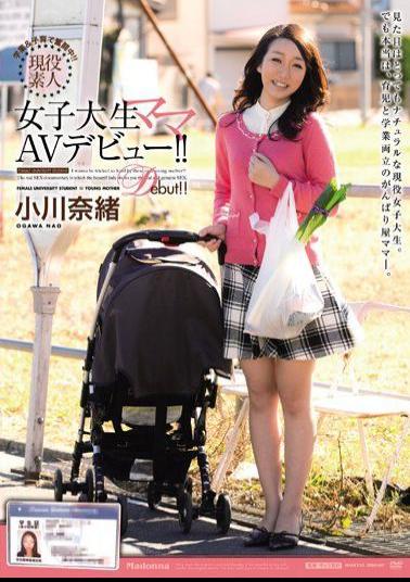 JUX-310 Studio MADONNA Busy With School Work and Raising Child ! Active Amateur Uni. Student Mother Debut in AV ! Nana Ogawa