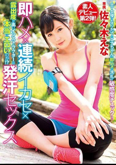 XVSR-305 Is The Instructor With High Degree Of Exposure Really Erotic? What?Immediately Squid  Continuous Ikase  Sweating Sex Sasaki Eena