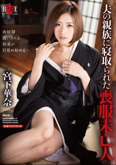 HBAD-339 studio Hibino - Mourning Widow Miyashita Was Cuckold To The Relatives Of The Husband Kana