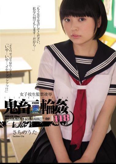 SHKD-678 Studio Attackers Schoolgirl's Confinement, love And Brutal Gang Bang 118 Uta Chisato