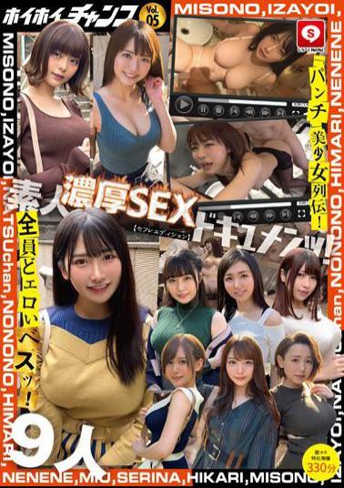 HOIZ-110 Hoi Hoi Champ Vol.05 Amateur Intense SEX Documents! Punch Beautiful Girl Legend! All The Erotic Besties! Saffle Edition 330 Minutes Special Video Of 9 People, Hoi Hoi Punch, Amateur Hoi Hoi Friends, Sefure-chan, Beautiful Girl, Personal Shooting, Gonzo, Amateur, Facial, Big Tits, Female College Student