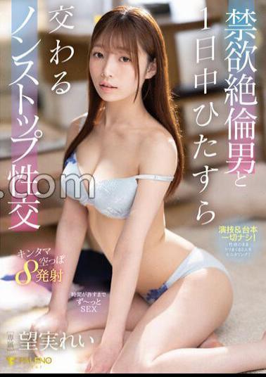 FSDSS-478 Studio FALENO Non-Stop Sexual Intercourse With A Abstinent Unequaled Man All Day Long Rei Nozomi With 5 Raw Photos