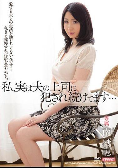 Mosaic MDYD-760 I Continue To Be Committed To Her Husband's Boss Actually Saho South ...