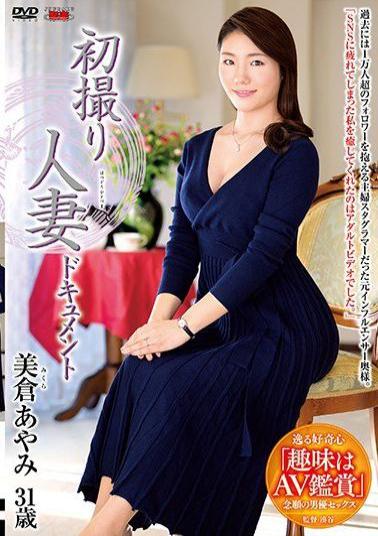 JRZD-963 Studio Center Village - A First Time Married Woman Documentary Ayami Mikura