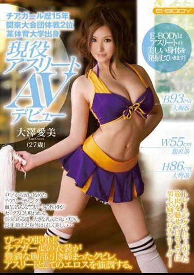 EBOD-393 Studio E-BODY Aimi Oozawa, an Active Athlete with 15 Years of Cheer Leading Experience With a Record of Second Place in the Kanto Group Tournament, and Comes from a Certain Large Sports Oriented University, Debuts in her First Porno