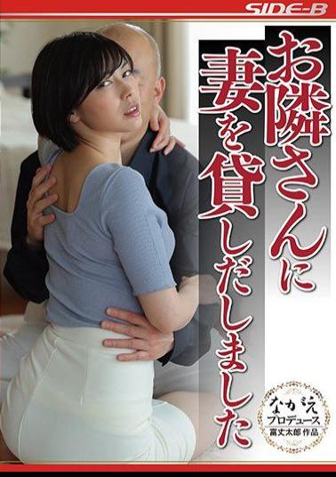 NSPS-932 ENGSUB Studio Nagae Style I Lent My Wife To My Neighbor Saki Usui