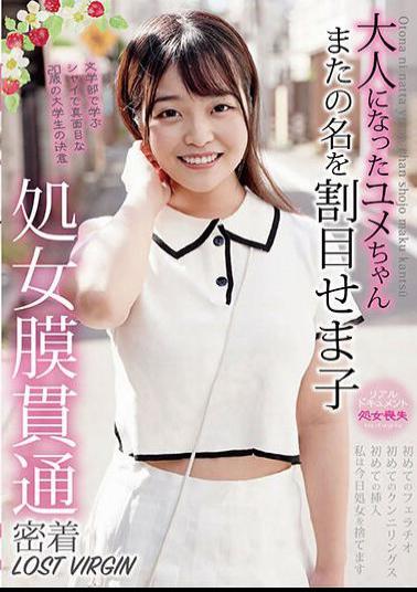 TENN-021 Adult Yume-chan Hymen Penetration Close Contact LOST VIRGIN