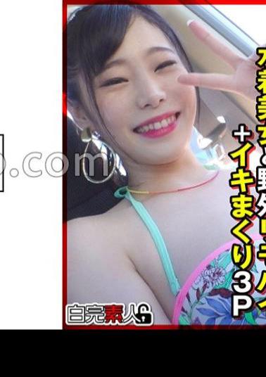 494SIKA-355 Swimsuit Beauty And Outdoor Remobai + Iki Rolling 3P