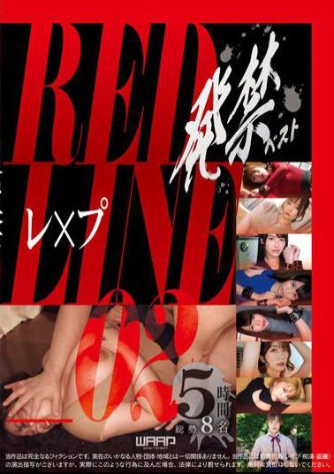 WZEN-078 Banned Best Rape RED LINE_02