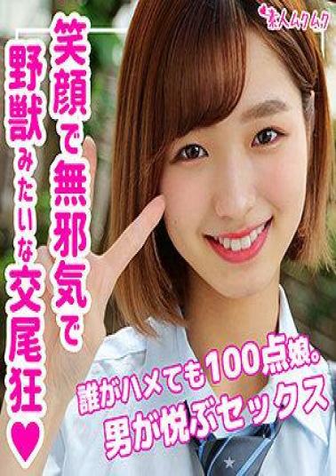 SMUK-086 Studio Hairy Amateurs Sumire