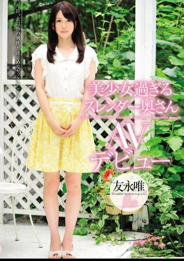 CND-113 Studio Candy A Too-Beautiful Young Slender MILF's  Adult Video Debut  Yui Tomonaga