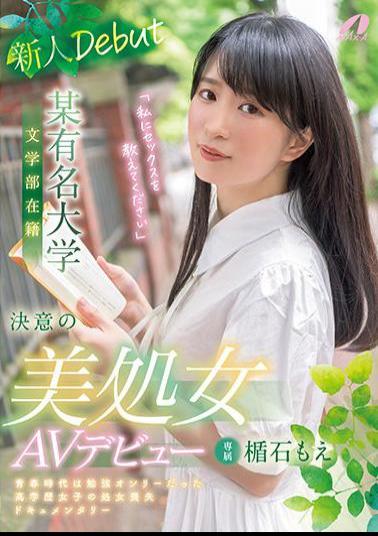 XVSR-603 Studio Max A  The Decisive Adult Video Debut Of A Hot Virgin Who Is Enrolled In The Department of Literature At A Certain Famous University: Moe Tateishi