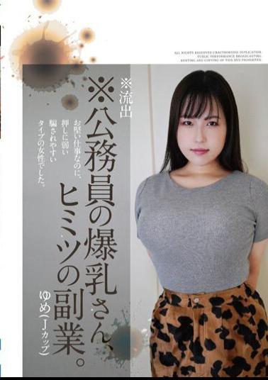 PAIS-036 Studio MERCURY (Mercury) * Leaked * Civil Servant's Huge Breasts,A Secret Side Job. Yume (J Cup)