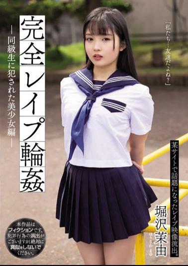 SAME-023 Complete Rape Circle Beautiful Girl Raped By A Classmate Edition Mayu Horisawa