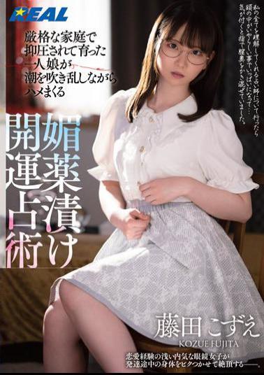 REAL-815 Studio K.M.Produce An Only Daughter Who Was Raised In A Strict Home Is Squirting While Squirting.