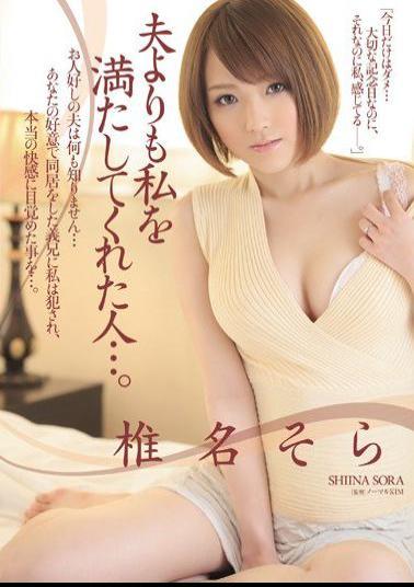 JUX-884 Studio MADONNA The Man Who Satisfied Me More Than My Husband Ever Could... Sora Shina