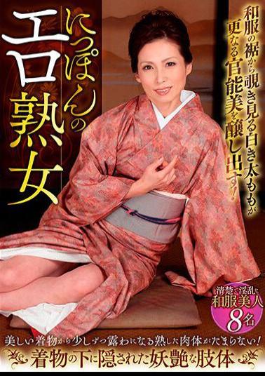 OLM-039r Japanese Erotic Mature Woman